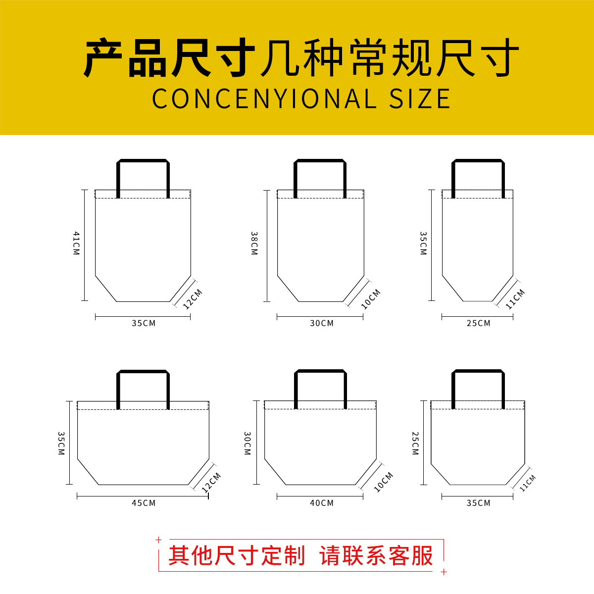 無紡布袋定做有哪些常見問題？