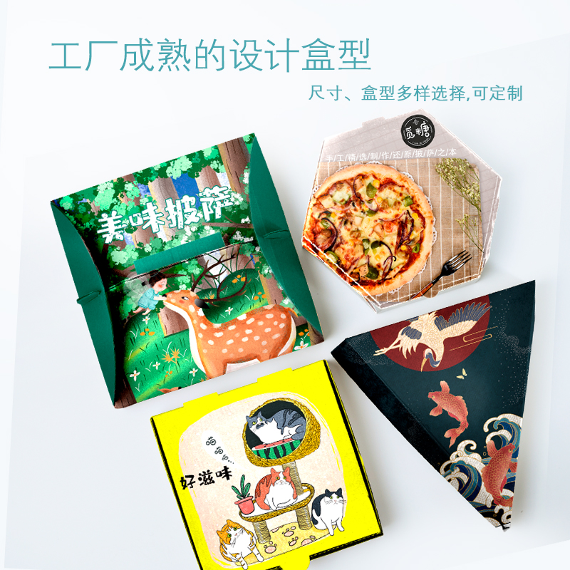 一次性披薩盒批發(fā)要注意什么呢？