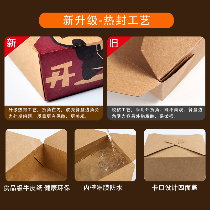 外賣烘焙打包盒選哪樣的好？
