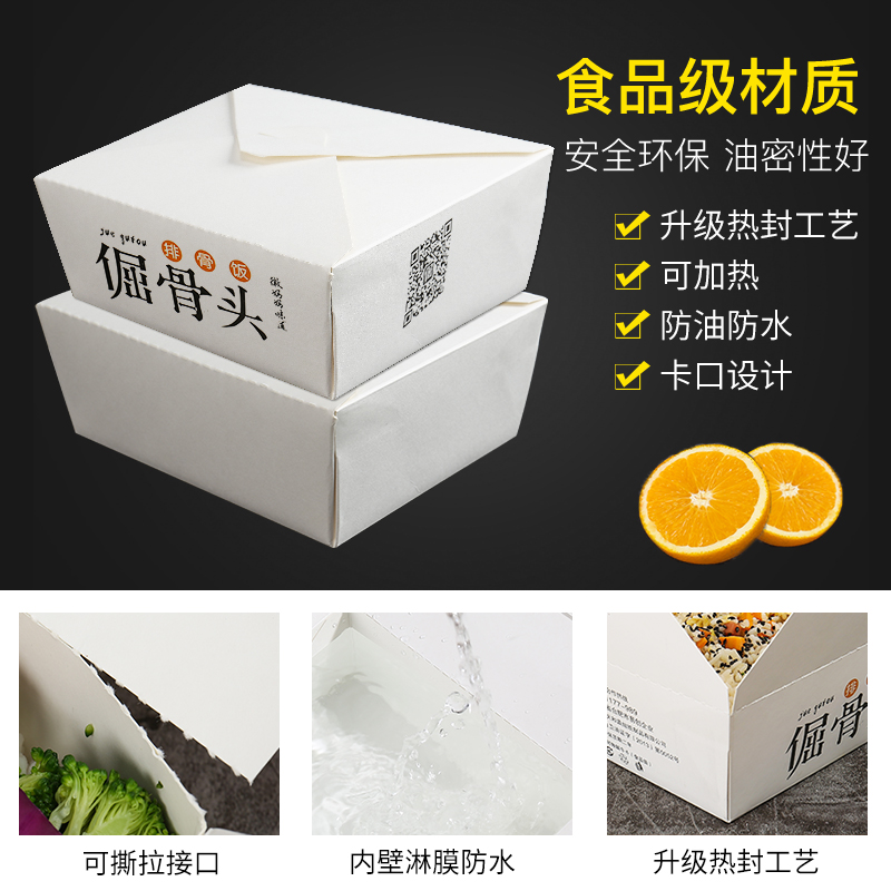 外賣打包盒紙質(zhì)定制的好用嗎？