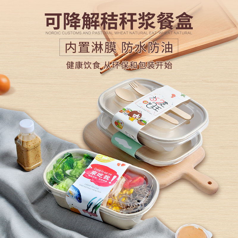 外賣打包盒紙質(zhì)定制選哪家？
