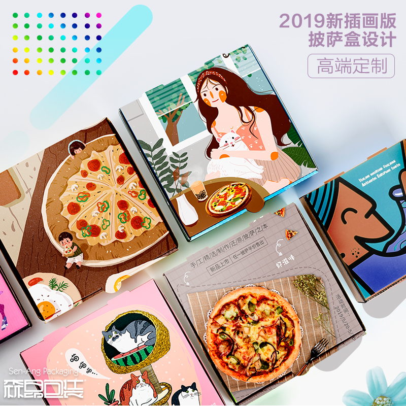 折疊彩盒披薩盒定制選哪家？