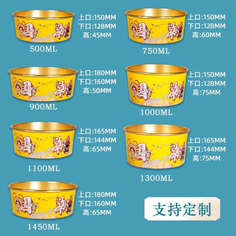 使用鋁箔餐盒外賣包裝加重環(huán)保困局嗎？